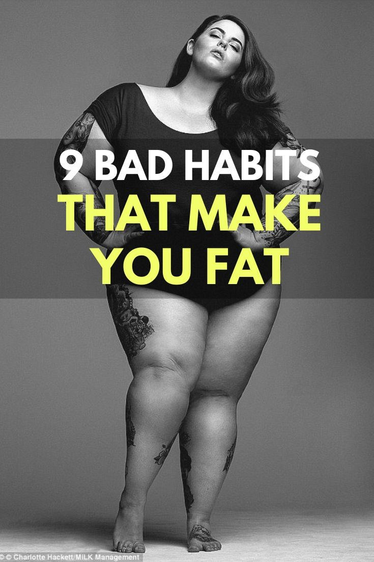 Read more about the article 9 Bad Habits That Make You Fat..